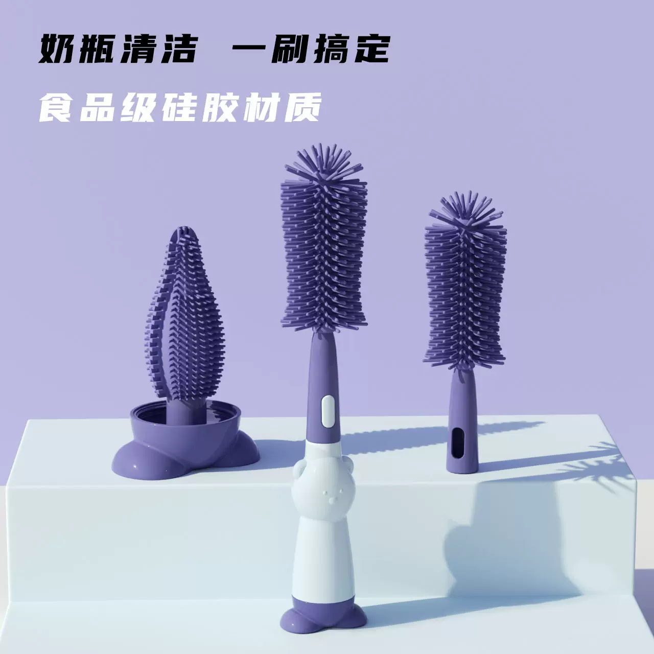 现货批发婴儿三合一多功能清洁刷杯子清洁套装奶嘴刷软硅胶奶瓶刷