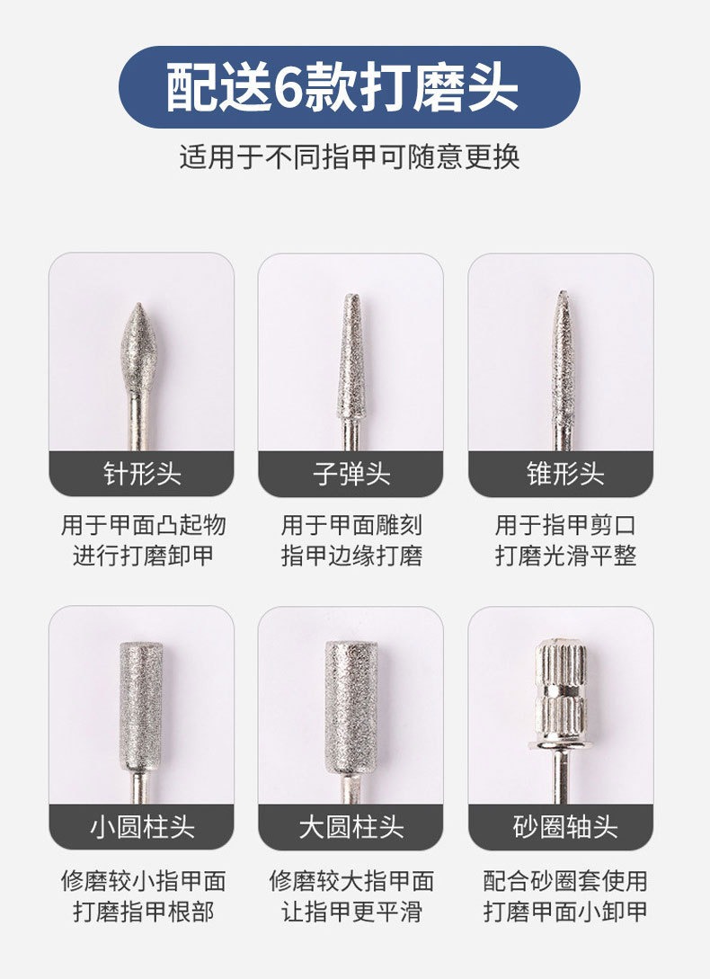 Mini Electric Nail Drill Polisher Nail File Remove Dead Skin Handheld Nail Grinding Pen Variable Speed Nail Removal Grinding Machine