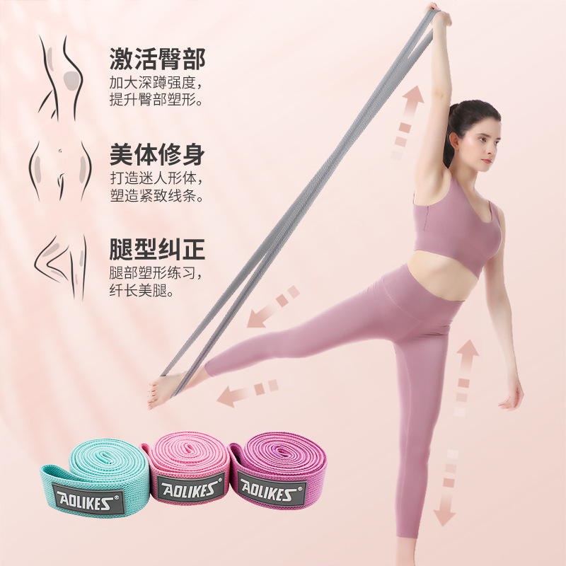 Yoga estiramiento cinturón abierto espalda entrenamiento de fuerza 2M cinturón de cuclillas estiramiento de calentamiento cinturón elástico