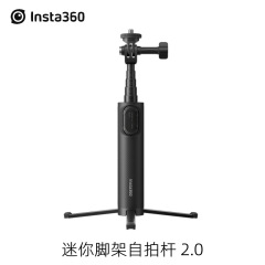 Shadowstone Insta360 ミニ三脚自撮り棒 2.0/リモコンセットユニバーサルスポーツカメラアクセサリー