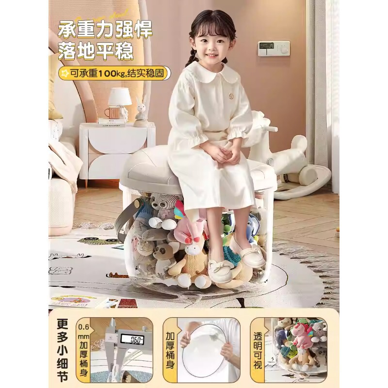 人形透明収納スツールリビングルーム寝室ぬいぐるみ人形収納アーティファクト子供用スツール収納スツール|undefined