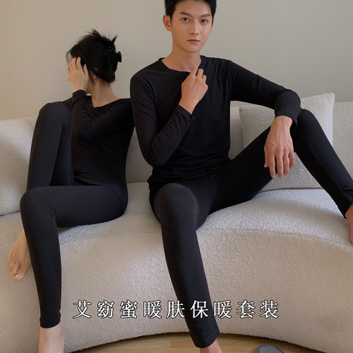 Live stream supply Ai Yao Mi warm skin set warm innerwear for men and women couple comfortable thin velvety heating t-shirt and tights