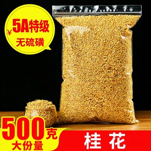 �𻨲��ؼ��¹𻨝�������Ʒ�V���S���500g���r�ɹ�ʳ�øɻ�
