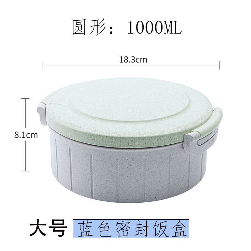 Caja de almuerzo, caja de almacenamiento para refrigerador de gran capacidad para microondas, caja de almuerzo de frutas para oficina, caja de almuerzo sellada