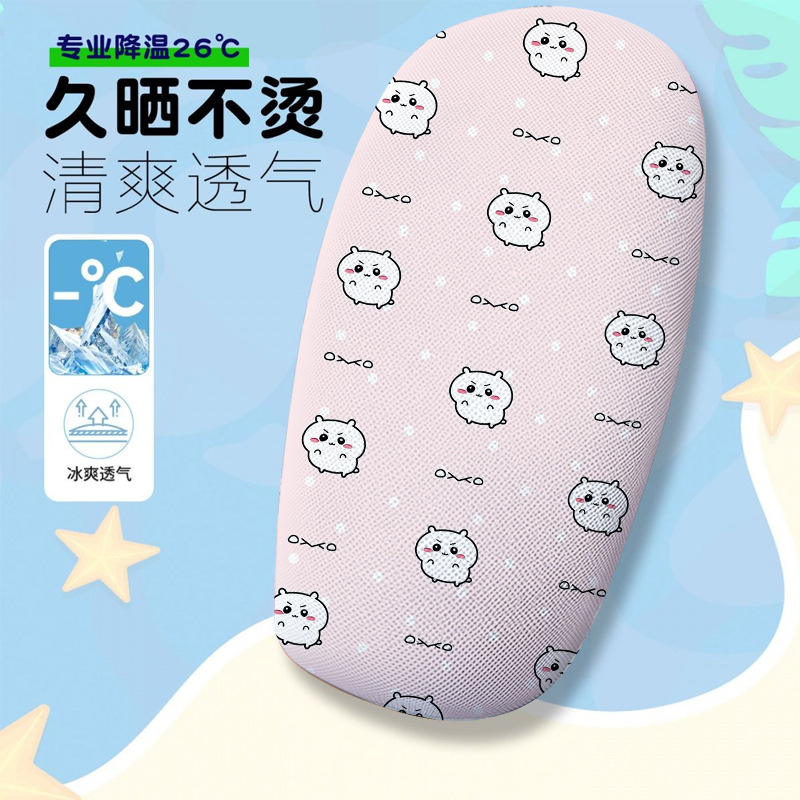 Cartoon Cute Electric Car Seat Cushion Cover Summer Heat-Insulating Breathable Seat Cover Electric Car Seat Cushion