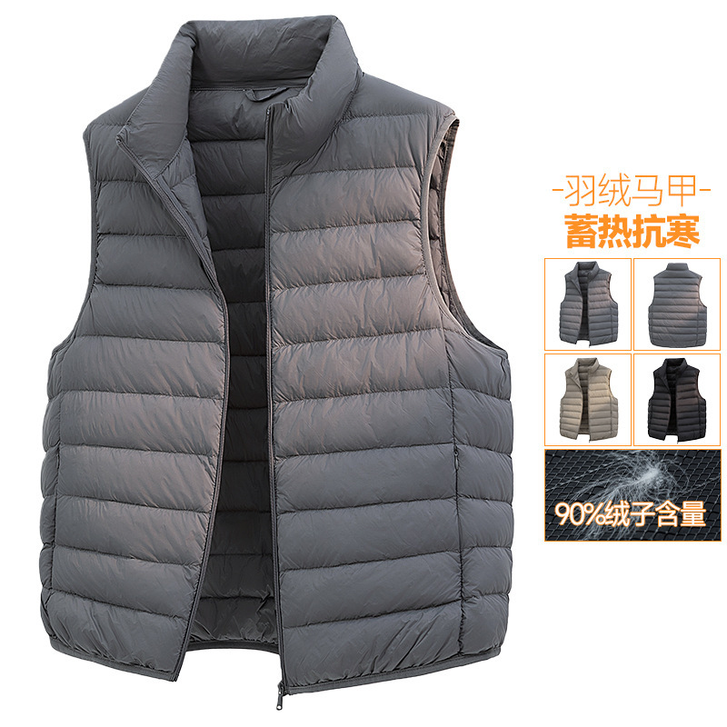 High-Quality New National Standard 90 Velvet Rubberized down Vest for Men in Autumn and Winter New Outer Wear Hoodless Stand-Up Collar Vest