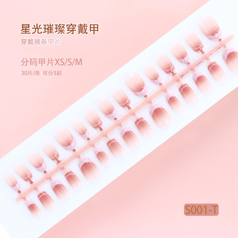 New Hot Gradient Naked Powder French Diamond White Temperament Naked Nail Pieces 30 Pieces Can be divided into yards to wear armor