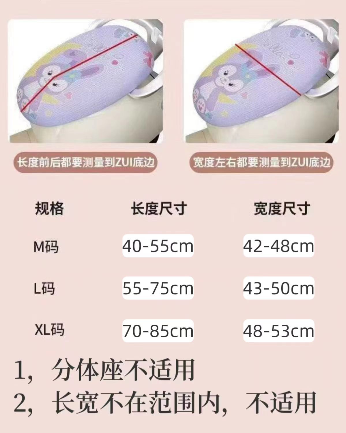 Universal Electric Vehicle Seat Cover, Sun-Proof, Waterproof, Rain-Proof, Thickened Leather Seat Cover for Electric Bikes and Motorcycles