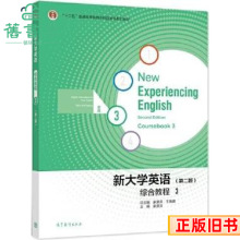 �����´�WӢ�Z�C�Ͻ̳�3�ڶ���2����μ��ߵȽ���������9787040