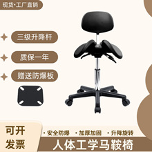 人体工学马鞍椅牙科医生矫正椅骑马椅美容吧椅实验椅久坐不累