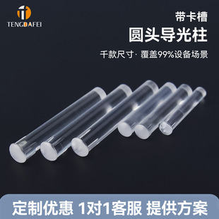 �A�^������2mm2.5mm3mm4mm͸��������LED��������ԴĢ���^������