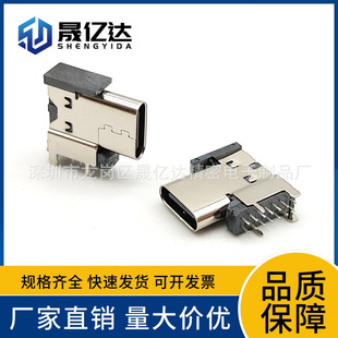 USB�B����ĸ�^ TYPE-C14PIN����ʽ���ĸ�� ������ӹ��b