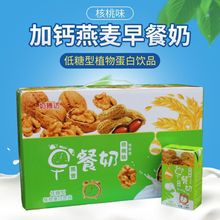 �������һ��������ֲ�ﵰ���Ʒ�������l�W����250ml12/24��