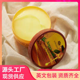 KORMESIC坚果油角蛋白多效发膜 hair mask家庭装跨境外贸厂家批发