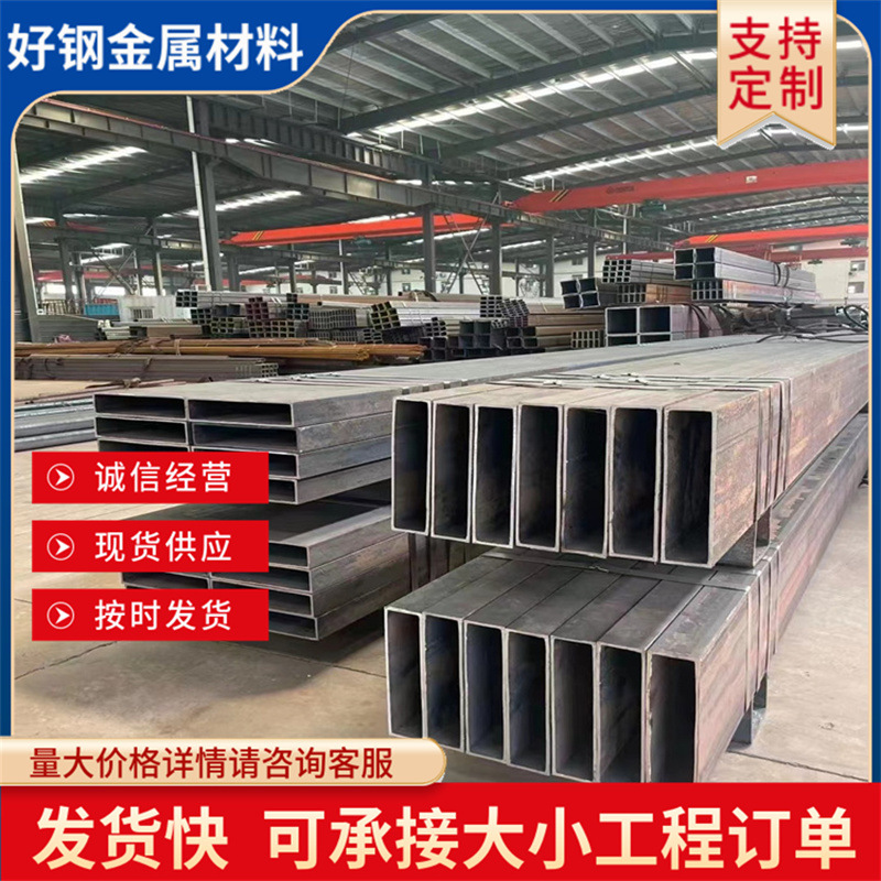 方管  Q345矩形无缝方管现货供应可定尺打孔 大口径厚壁方管