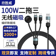 100W��������䔵��������PD��늾��m���O��iwatch�����ֱ���늾�