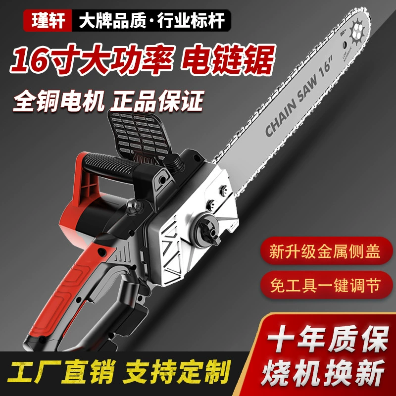 Бензопила Бытовая маленькая ручная высокая мощность подключаемая пила под дрова цепи пилы артефакт вырубки пилы бензопилы бензопилы