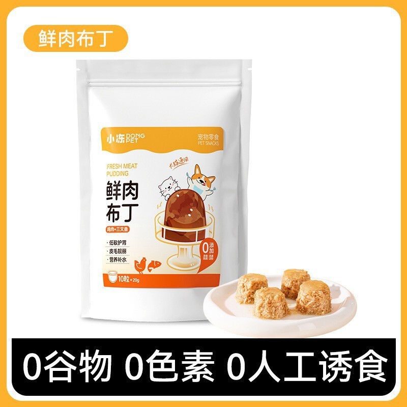 犬のおやつの卸売りアヒルの肉の乾燥した鶏肉の乾燥したテディは熊の子犬の小型犬より訓練して奨励します。|undefined