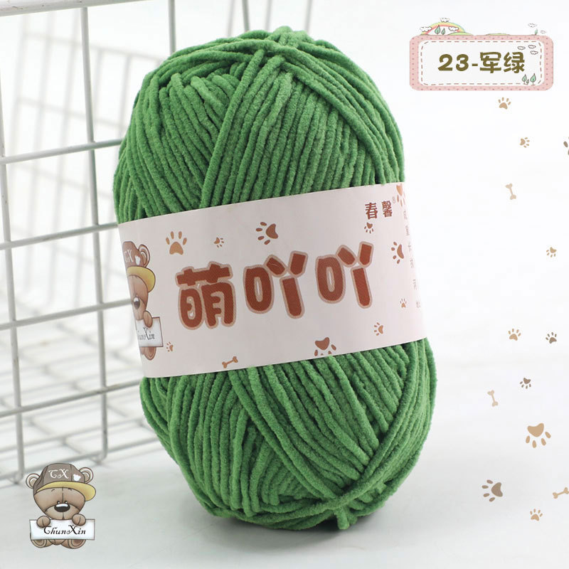Meng Xiaoya のマットシェニール手作り DIY 人形フラワーブランケットマットウールボールファインアイスライン|undefined