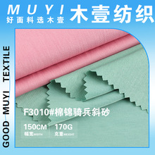 170g���\�T��бɰ���� ���\����͸��A�˹��b������