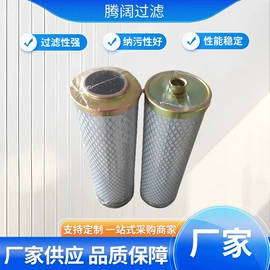 滤芯;滤筒