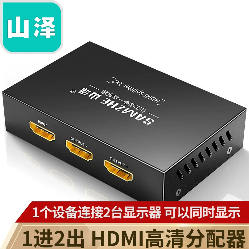 HDMI высокое разрешение переключатель распределитель 4K высокое разрешение два входа один выход высокое разрешение компьютерный дисплей HV-502W