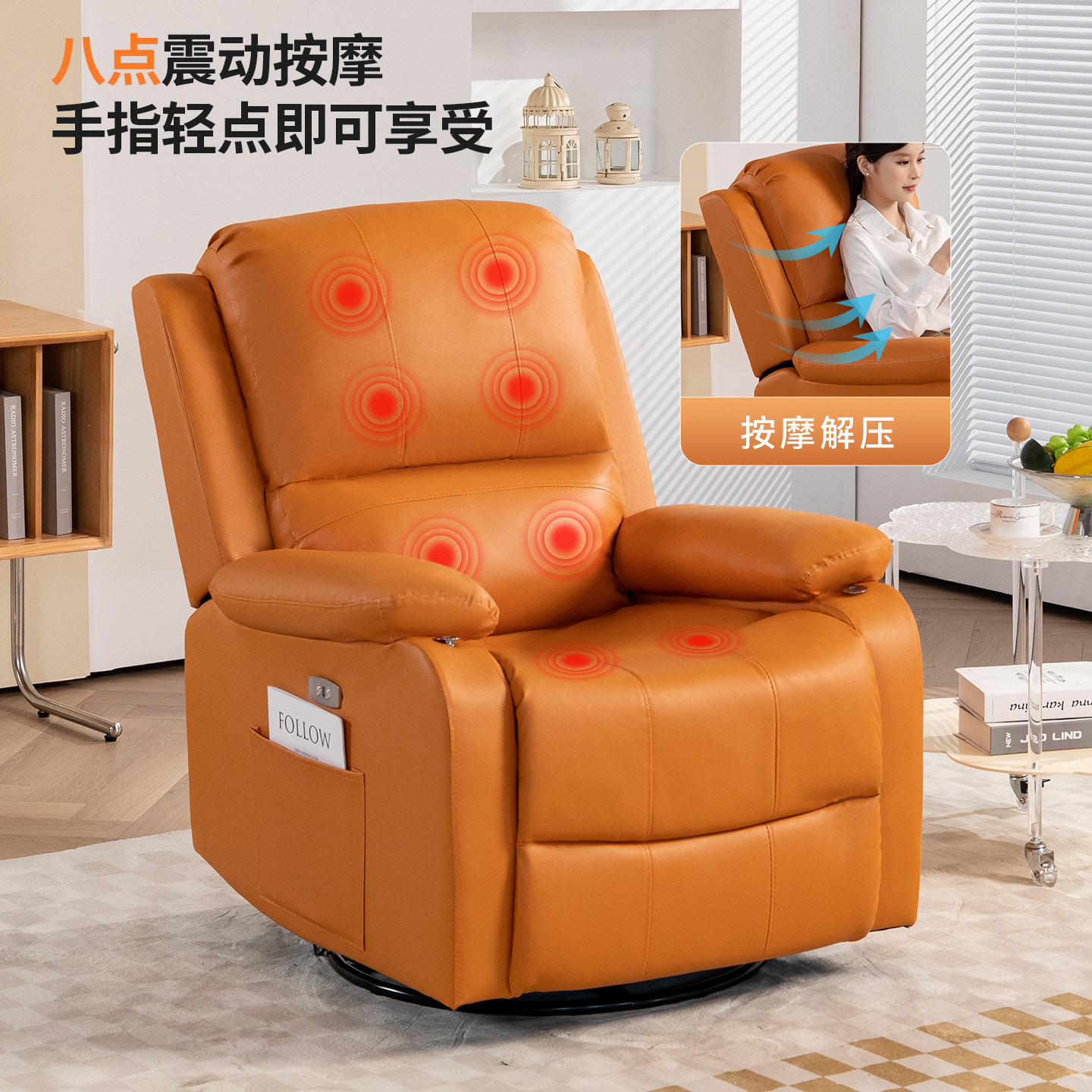 Smart sofa, electric universal massager for sleep 2