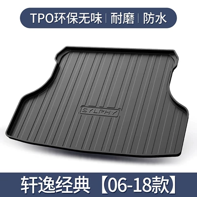 Trunk Mat, Trunk Mat - exclusively-for-lao-xuanyi-model-06-183d-high-edge-10090
