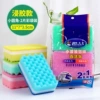 Rubber-dipped model - small rounded corners - 2 pieces in color bags (11*7*3.5cm)
