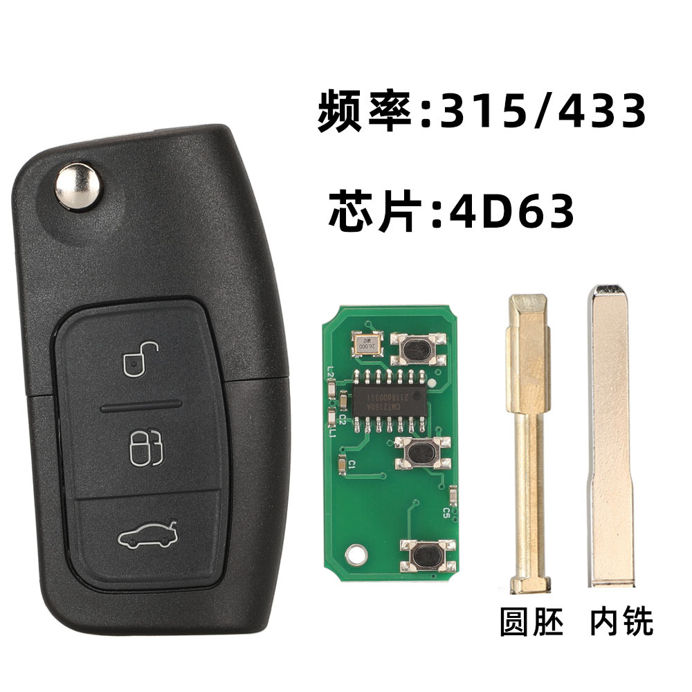 Aplicable a Ford Focus New Carnival Mondeo Zhisheng Car Key Control remoto 4D63 Chip 315/433