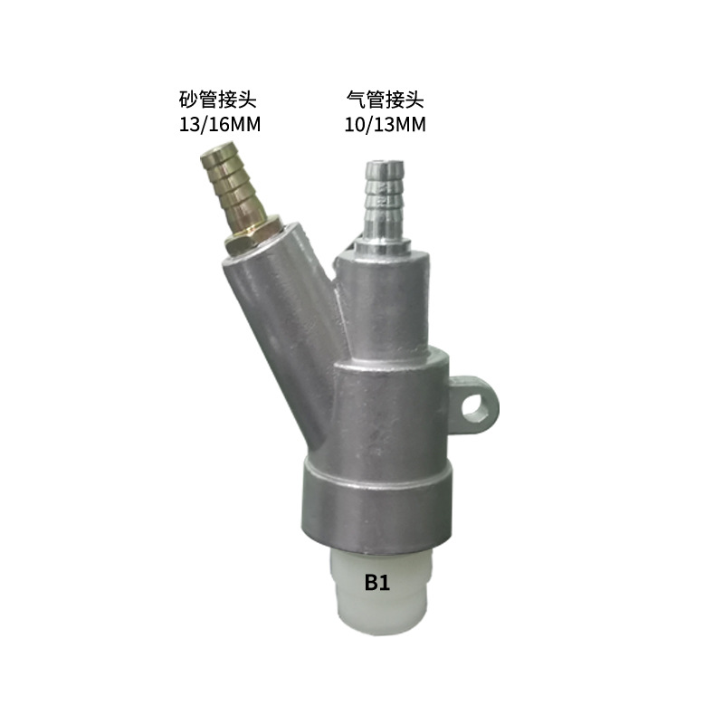 B1 샌드블라스팅 건에는 노즐 세트가 없는 고무 슬리브가 함께 제공됩니다.