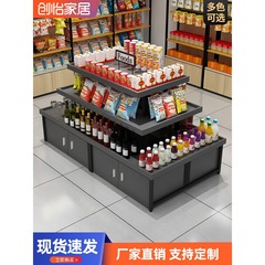 中島陳列キャビネット、スーパーマーケットの棚、スナック、フルーツ専門店、コンビニエンスストアの水テーブル、製品陳列棚