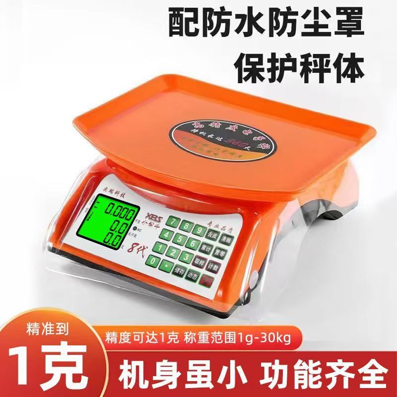 Exclusive 30kg Dual-Sided Display Rechargeable Electronic Scale with 10g Precision, a Must-Have for Market Stalls and Vegetable Sales Exclusive 30kg Dual-Sided Display Rechargeable Electronic Scale with 10g Precision, a Must-Have for Market Stalls and Vegetable Sales