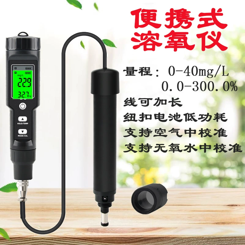 DO Измеритель Растворенного кислорода с измерителем температуры растворенного кислорода измеритель концентрации кислорода онлайн анализатор прибор обнаружения концентрации кислорода