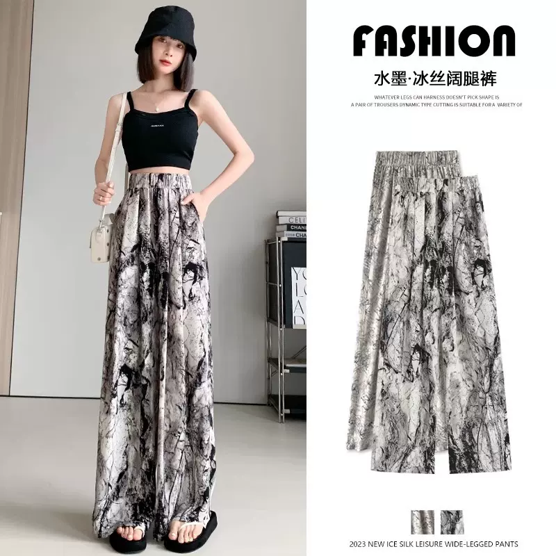 冰丝阔腿裤子女夏季薄款高腰垂感宽松直筒凉凉裤夏天休闲雪纺裙裤
