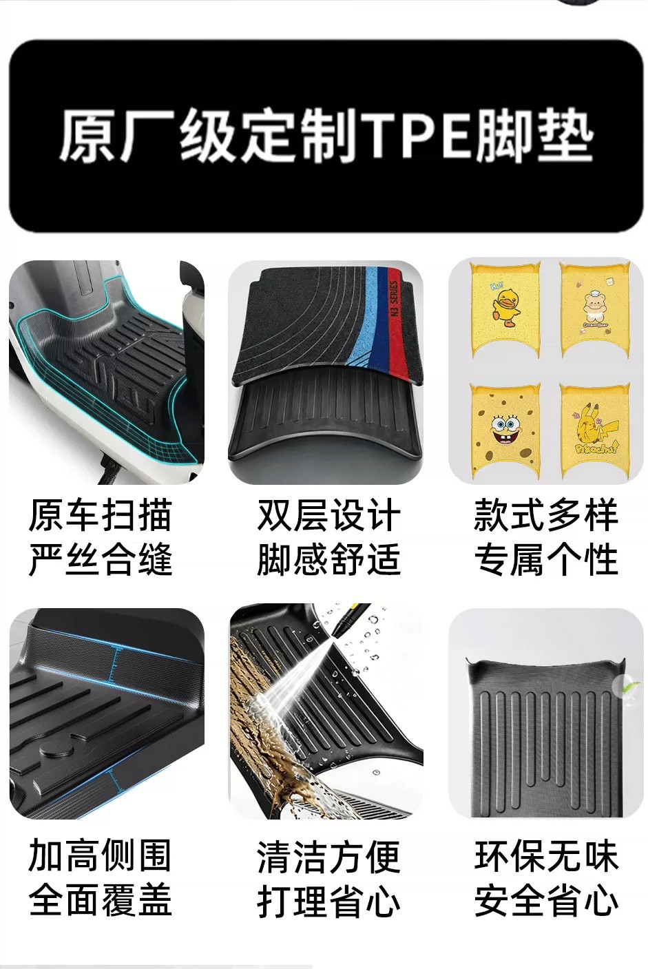 Suitable for Ninebot electric scooters, Q85C footrest pad, waterproof, Q70C/Q80C battery-powered scooter footrest pad, pedal pad