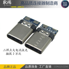 �B����type c 2�����c���56k��躸����乫�^