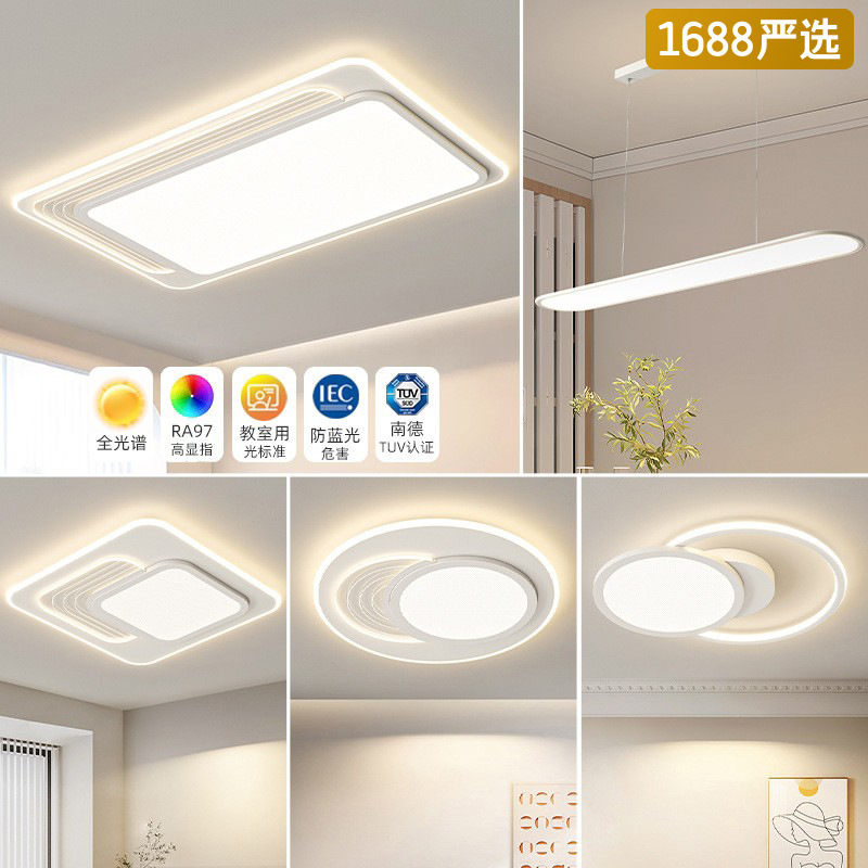 [Selección estricta] lámparas Zhongshan lámpara principal de atmósfera 2025 nueva lámpara de techo simple paquete de lámparas modernas para toda la casa