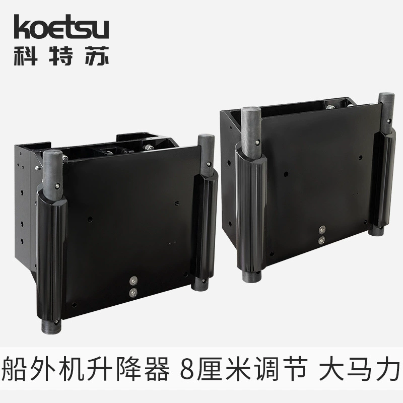 Подъемник для электромоторов, высокомощный гидравлический вспомогательный кронштейн для подъема и установки подвесных моторов, устройство для подъема и установки лодочных моторов.