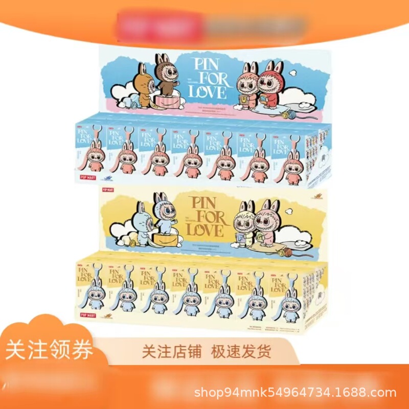 布布4.0mini心底密码10cm搪胶马卡龙盲盒毛绒玩具公仔潮玩迷你|undefined
