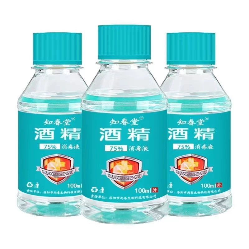 [Один из волос] Zhichuntang 75% спиртовой дезинфицирующее средство Йодофу дезинфицирующее средство 100 мл
