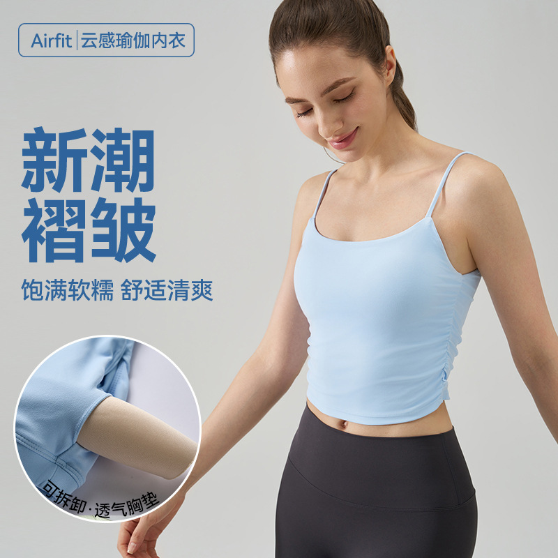 NS New Naked Sports Vest Double-sided Brocade Comfortable Top Women's Trendy Brand Pleated Fitness Sling Yoga Bra