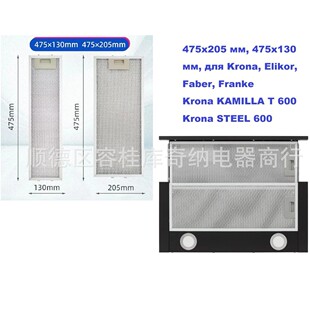 ���͟��C�X�V�W ���C Aluminum filter 475x205x9mm�͟��C�V�W