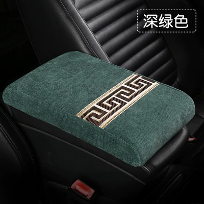 Box Cushion Chenille Armrest Cushion | Armrest box - chenille-heightened-model-dark-green