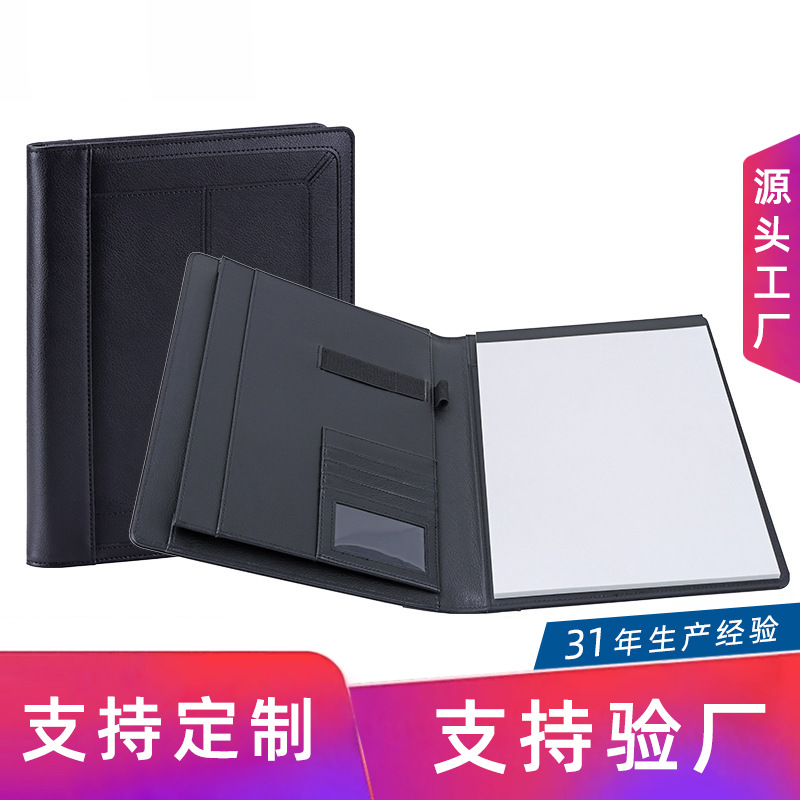 多功能文件包广东皮具大厂PU仿皮文件夹a4商务礼品定制logo经理夹