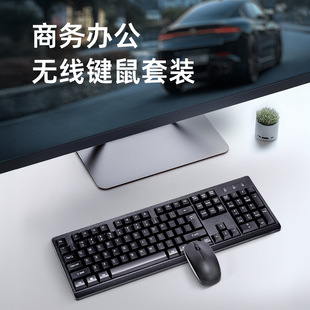Senloni Wireless Keyboard and Mouse Set 2.4Gusb Wireless Keyboard and Mouse Computer Notebook Business Universal Keyboard and Mouse