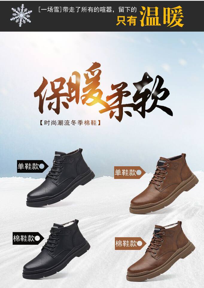 Giày bốt Martin nam cổ trung, dây buộc phía trước, gót thấp 1–3 cm — GX9751 màu nâu, GX9751 màu đen, GX9751-1 lót nhung màu nâu, GX9751-1 lót nhung màu đen chi tiết 12
