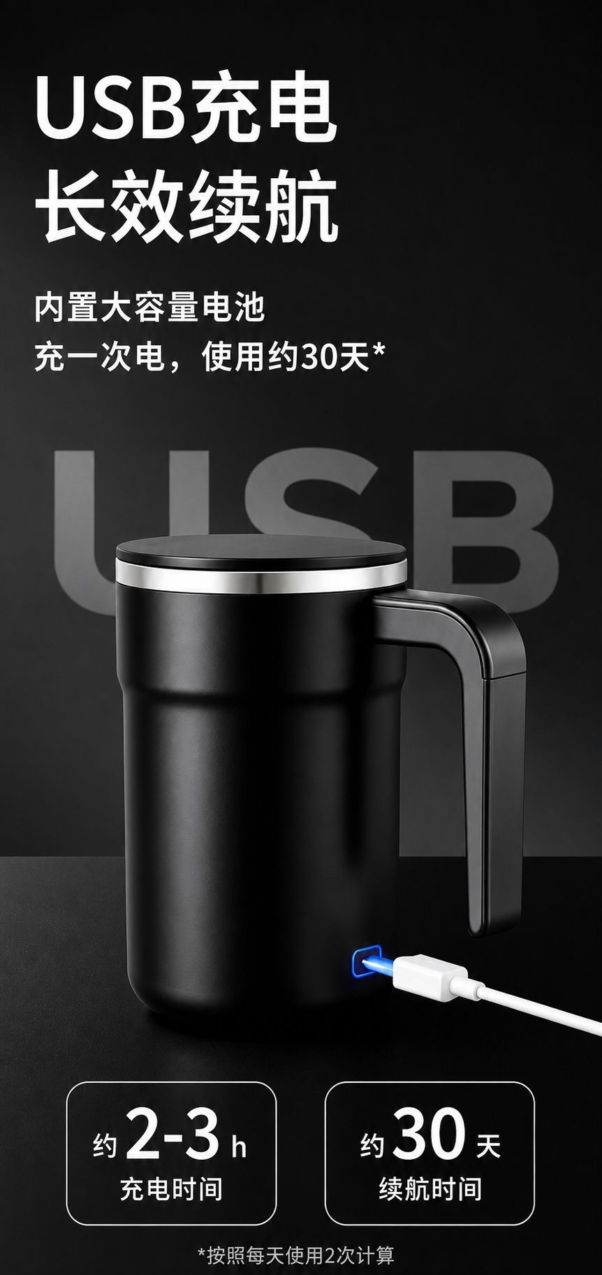 Exportqualität 304 Edelstahl Innenausstattung elektrischer Rührbecher neue vollautomatische Rührbecher USB-Ladung intelligente digitale Anzeige