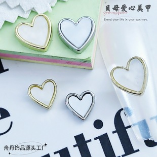 Internet Celebrant Fritillaria Love Accessories Nail Art Accessories Metal Hedge Peach Heart Shell Nail Decoration New Internet Celebrant Accessories