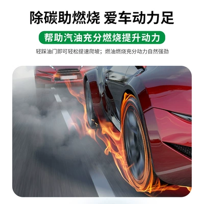 Gasoline Additive Car Fuel-Saving Treasure | Motor gasoline additive